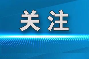 阿莫林谈未来：我将留在葡萄牙体育，努力赢得第三座葡超奖杯