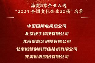 土媒：巴洛特利将离开代米尔体育，本赛季土超5场3球