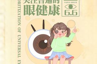 失准！胡明轩全场11投仅1中得6分4板4助2断 另有3失误